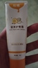 悦哺蛋黄油护臀膏+婴儿爽身露组合装 宝宝清爽护肤霜 45g+225ml 实拍图