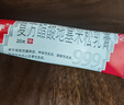 3盒装 999三九皮炎平复方醋酸地塞米松乳膏20g 神经性皮炎 接触性皮炎 脂溢性皮炎 慢性湿疹 皮肤瘙痒  实拍图