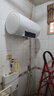 四季沐歌（MICOE）储水式电热水器60L速热2000W温度显示 适用3-4人 M3-S60-20-YC1 以旧换新 实拍图