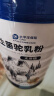 驼宝 新疆正宗奶源益生菌骆驼奶粉无蔗糖 中老年儿童青少年成人驼乳粉 富硒驼乳粉2罐*1000g【超划算】 实拍图