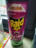 雷达(Raid) 杀虫剂喷雾 550ml*2瓶 绿茶香型 杀蟑喷雾 杀虫气雾剂  实拍图