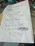 学而思 大语文分级阅读 第二学段第一辑 三四年级小学必读（全9册）海底两万里 汤姆索亚历险记 爱丽丝漫游奇境 青鸟 水孩子 王子与贫儿 小公主 丛林之书 战国故事 实拍图