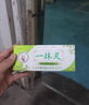 辅世汉方一抹灵古方皮肤瘙痒软膏20g/1支皮肤外用抑菌无刺乳膏 一抹灵软膏  3支装 实拍图