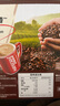 雀巢（Nestle）1+2特浓低糖*速溶咖啡三合一冲调饮品30条390g线条小狗同款 实拍图