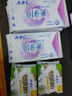 ABC卫生巾 护垫卫生巾KMS劲吸棉柔卫生护垫163mm*22片(KMS健康配方) 实拍图