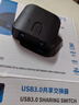阿卡西斯（acasis） USB3.0打印机共享器一分二 二进一出切换器台式机笔记本电脑接鼠标键盘U盘2口转换器一拖二2进1出 实拍图
