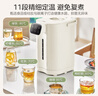 美的（Midea）电热水瓶热水壶电水壶304不锈钢水壶热水瓶控温保温恒温开水壶电水壶烧水壶MK-SP11-F 实拍图