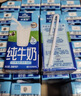 欧德堡（Oldenburger）全脂纯牛奶200ml*24整箱 德国DMK进口牛奶原生高钙 早餐奶 餐饮奶 实拍图