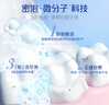 好来(原黑人)超白矿物盐牙膏双重薄荷漱口水2合1牙膏套装2支350g 实拍图