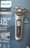 飞利浦（PHILIPS）电动剃须刀旋护5系 SkinIQ高端系列刮胡刀 生日礼物送男友送老公 国家补贴 实拍图