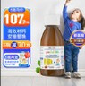 EricFavre艾瑞可赖氨酸300mg钙镁锌婴幼儿童液体钙VK2柠檬酸钙铁锌口服液 赖氨酸钙镁锌 125ml/瓶 实拍图