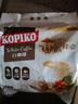 可比可（KOPIKO）速溶咖啡豪享白咖啡50包1.5kg 三合一咖啡粉冲调饮品 印尼进口 实拍图