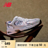 NEW BALANCE NB530官方老爹鞋男鞋女鞋复古情侣网鞋夏季透气百搭休闲运动鞋 白色 MR530SG 【建议拍小半码】 40.5 (脚长25.5cm尺码详询客服) 实拍图