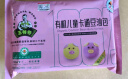 九洲丰园有机儿童牛奶小馒头260g 宝宝儿童早餐食品半成品山东奶香小馒头 实拍图