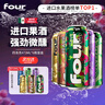 四洛克鸡尾酒混合473ml*6瓶整箱罐装 墨西哥进口预调果味酒烧烤聚会微醺 实拍图