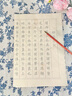 檀烨轩小楷毛笔临摹字帖国学滕王阁序兰亭序初学者入门书法专用楷书成人软毛笔字练习纸静心练字5款山水 实拍图
