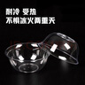 佳驰一次性碗280mL*50只加厚水晶航空碗透明塑料面碗户外野餐甜品碗 实拍图
