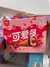 可爱多梦龙甜筒草莓口味冰淇淋67g*4 实拍图