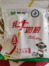 蒙牛 纯牛奶粉300g 生牛乳 营养高钙 男士女士全家奶粉 3袋装 实拍图