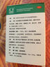 莎普爱思苄达赖氨酸滴眼液白内障眼药水10ml 眼花模糊早期老年性视力下降 实拍图