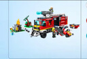 乐高（LEGO）积木拼装城市系列60374 消防指挥车男孩儿童玩具生日礼物 实拍图
