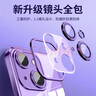 奶小鸭 适用苹果14手机壳 iphone14保护套镜头全包超薄气囊防摔软壳时尚简约男女款 珍珠白 实拍图