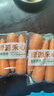 绿源禾心有机胡萝卜新鲜带泥红萝卜甜脆生吃沙拉榨汁辅食材健康无农残蔬菜 两斤 实拍图