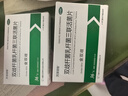 【金双歧】厂家直营双歧杆菌乳杆菌三联活菌片 0.5g*36片/盒 肠道益生菌新生儿婴幼儿儿童成人老人 3盒装 实拍图