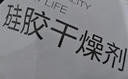 京东京造 巨除湿硅胶食品干燥剂除湿防潮食品衣柜干燥剂包5g*100包 实拍图