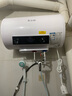 志高（CHIGO）热水器电家用洗澡储水式出水断电大容量速热电热水器安全节能租房卫生间用 标配款2000W+出水断电+上门安装 40升(1人) 实拍图