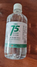 万聚医疗 75%酒精乙醇消毒液75度医用酒精500mlX5皮肤物品清洁消毒护理 实拍图