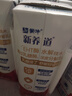 蒙牛新养道零乳糖脱脂牛奶250ml×12盒 0乳糖好吸收 0脂肪 实拍图