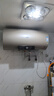 万家乐【睿能D60-FW0专利出水断电】电热水器60升 母婴级安全健康杀菌储水式家用一级能效 实拍图