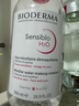 贝德玛（BIODERMA）舒妍洁肤液明星同款卸妆水粉水500ml护肤品敏肌 实拍图