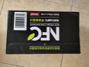 农夫山泉 NFC果汁饮料 100%NFC苹果香蕉汁300ml*24瓶 整箱礼盒 实拍图