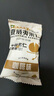 夏果妈妈芥末夏威夷果仁咖啡蜜香每日坚果干果仁休闲零食独立小袋坚果干货 咖啡味*10袋 实拍图