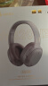 漫步者（EDIFIER）【王一博代言】W820NB双金标主动降噪无线头戴式蓝牙耳机游戏音乐运动学生网课耳麦适用于安卓苹果 【升级版】云岩白+耳机包 实拍图