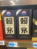 赖茅 传承蓝 53度500ml单瓶装+山花纯牛奶250ml*16盒 养胃品鉴套装 实拍图