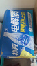 统一海之言等渗电解质饮料（西柚味）500ml*15瓶整箱装 实拍图