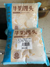 广州酒家利口福 牛奶馒头600g*2袋 48个 儿童早餐 包子馒头 速食食品 面点 实拍图