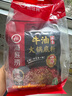 海底捞火锅底料 浓香牛油火锅底料150g*4（ 2~3人份）麻辣味火锅底料 实拍图