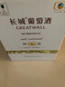 长城 特选5橡木桶解百纳干红葡萄酒 750ml*6瓶 整箱装 中粮出品 实拍图