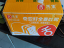 舌里奇亚籽低脂全麦面包吐司650g粗粮健身代餐早餐营养休闲零食 实拍图