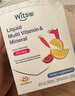 witsbb健敏思多维锌复合维生素矿物质宝宝敏宝专研液体条包10ml*30条 实拍图