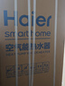 海尔（Haier）空气能热水器200升热泵超一级能效变频电辅80℃高水温七重滤净WIFI智控 KF200-F5E7AU1 实拍图