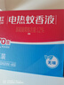 彩虹（RAINBOW） 电蚊香液(灭蚊液)34ml*4瓶+1器电蚊香驱蚊液防蚊液蚊香家用无香 实拍图