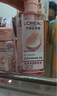 欧莱雅花萃净透卸妆油250ml温和眼唇卸面部清洁敏感肌护肤品生日礼物 实拍图