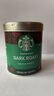 星巴克（Starbucks）0糖低脂精品速溶黑咖啡 阿拉比卡豆办公提神组合深烘90g*2罐 实拍图