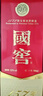 泸州老窖 国窖1573 浓香型白酒 52度 500ml 单瓶装（年份随机发） 实拍图