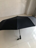 甄选雨伞全自动晴雨伞男女加大加厚加固遮阳伞防晒太阳伞晴雨两用 48骨加固晴雨伞-曜石黑 全自动 实拍图